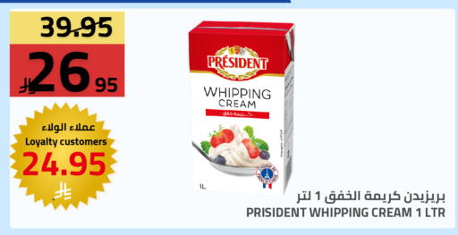 available at Astra Markets in KSA, Saudi Arabia, Saudi - Tabuk