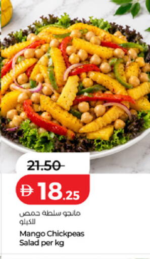 Mango available at Lulu Hypermarket in UAE - Abu Dhabi
