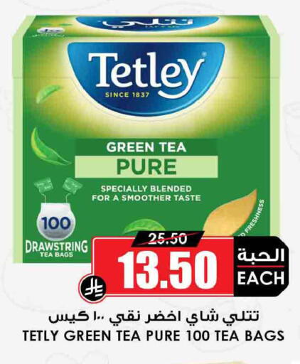 available at Prime Supermarket in KSA, Saudi Arabia, Saudi - Riyadh