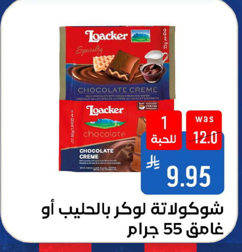 available at شبرا الطائف in مملكة العربية السعودية, السعودية, سعودية - الطائف