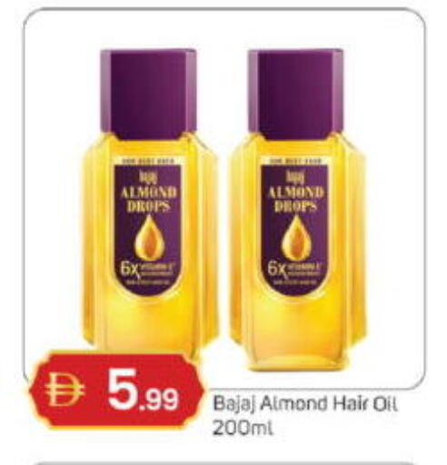 available at سوق طلال in الإمارات العربية المتحدة , الامارات - ٱلْفُجَيْرَة‎