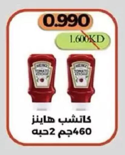 available at جمعية السالمية العاونية in الكويت - مدينة الكويت