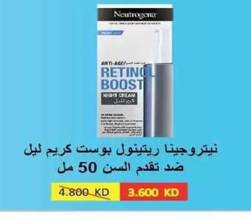available at Fahd Al Ahmad Cooperative Society in Kuwait - Ahmadi Governorate
