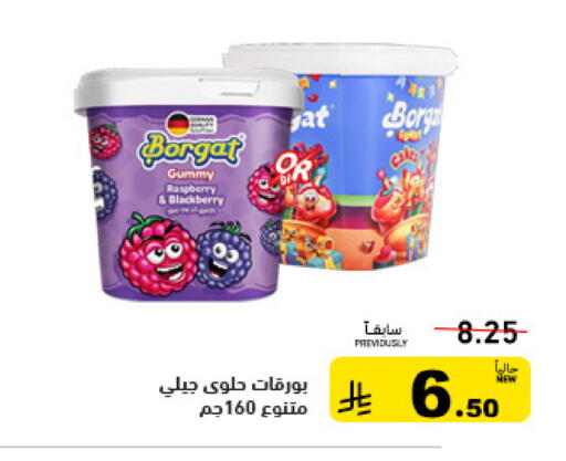 Raspberry Blackberry available at أسواق رامز in مملكة العربية السعودية, السعودية, سعودية - تبوك