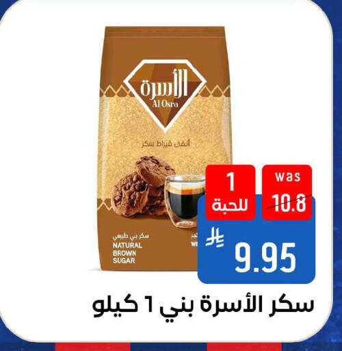 available at شبرا الطائف in مملكة العربية السعودية, السعودية, سعودية - الطائف