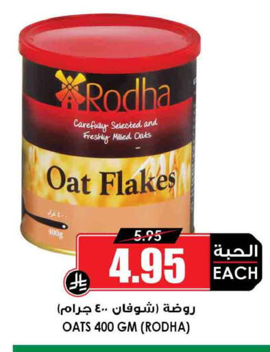 available at أسواق النخبة in مملكة العربية السعودية, السعودية, سعودية - الدوادمي