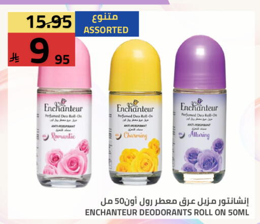 available at Astra Markets in KSA, Saudi Arabia, Saudi - Tabuk