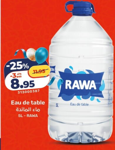 available at Kazyon  in Egypt - Cairo