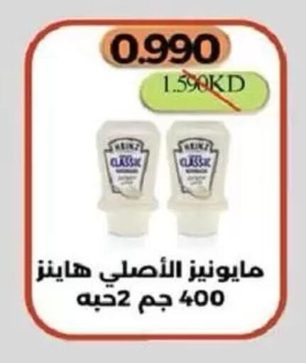 available at جمعية السالمية العاونية in الكويت - مدينة الكويت