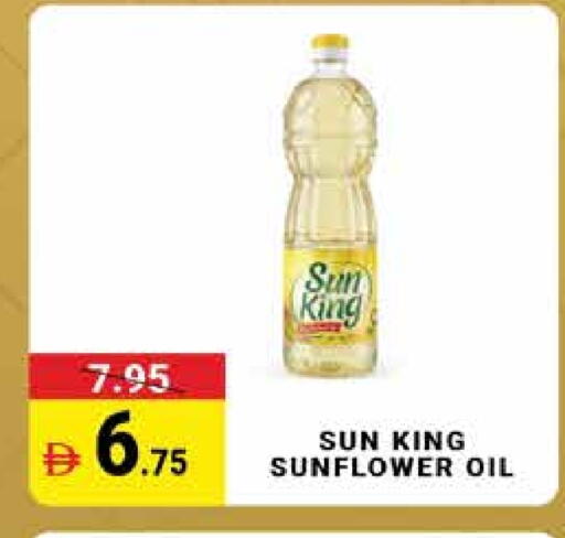available at MADHOOR SUPERMARKET L.L.C in UAE - Sharjah / Ajman