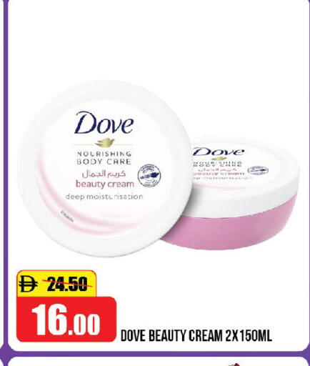 available at Al Aswaq Hypermarket in UAE - Ras al Khaimah