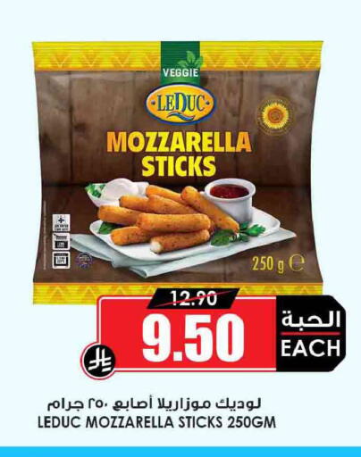 available at أسواق النخبة in مملكة العربية السعودية, السعودية, سعودية - المجمعة