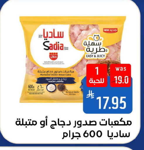 Pepper available at شبرا الطائف in مملكة العربية السعودية, السعودية, سعودية - الطائف