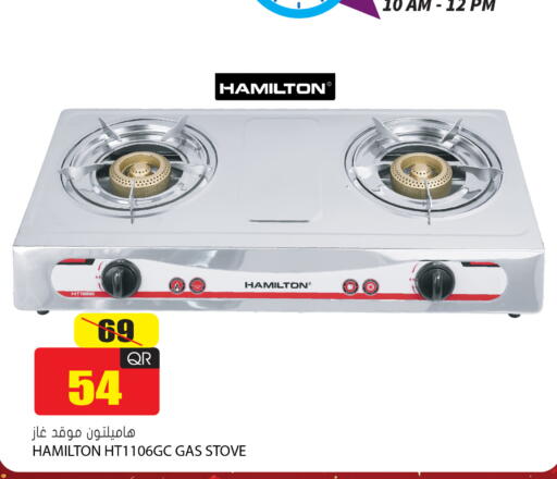 available at Grand Hypermarket in Qatar - Al Wakra