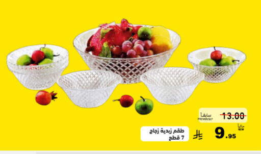 available at أسواق رامز in مملكة العربية السعودية, السعودية, سعودية - تبوك