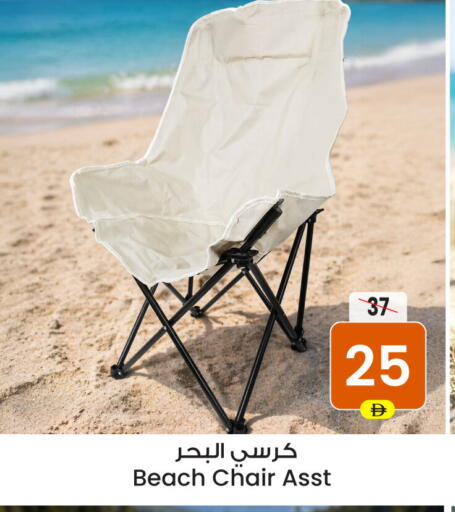 available at Ansar Gallery in UAE - Dubai