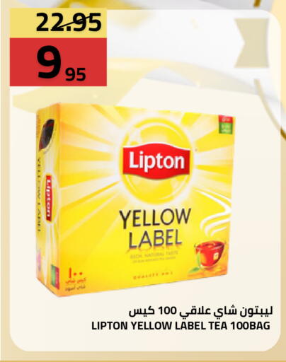 available at أسواق أسترا in مملكة العربية السعودية, السعودية, سعودية - تبوك
