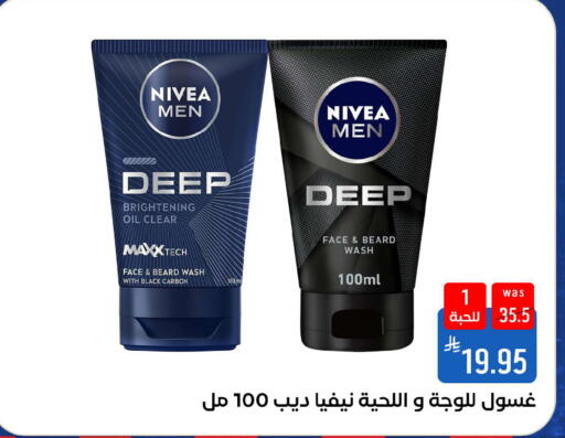 available at شبرا الطائف in مملكة العربية السعودية, السعودية, سعودية - الطائف