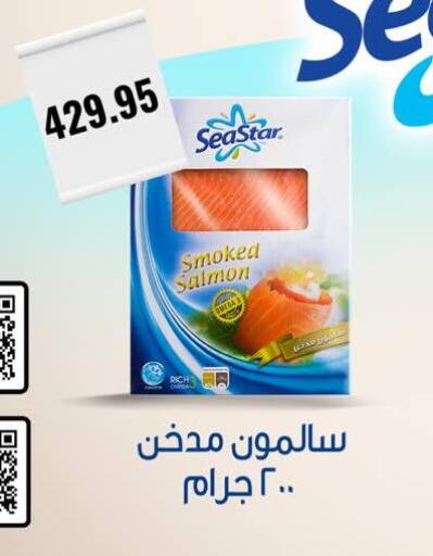 available at Negmet Heliopolis Hyper Gamal Salama in Egypt - Cairo