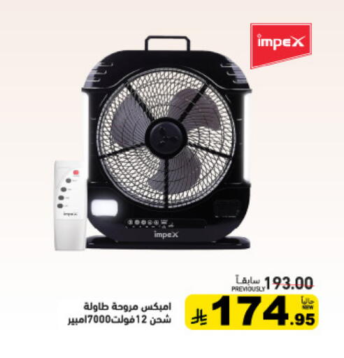 available at أسواق رامز in مملكة العربية السعودية, السعودية, سعودية - تبوك