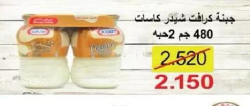 available at جمعية السالمية العاونية in الكويت - مدينة الكويت