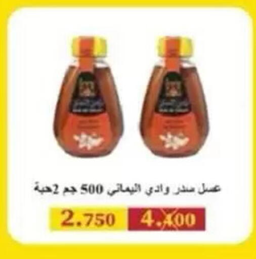 available at جمعية السالمية العاونية in الكويت - مدينة الكويت
