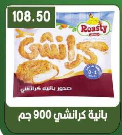 available at Hyper El Qudse in Egypt - Cairo