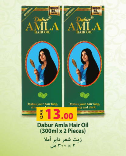 available at Rawabi Hypermarket in Qatar - Al Rayyan