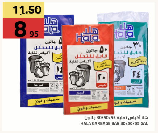 available at Astra Markets in KSA, Saudi Arabia, Saudi - Tabuk