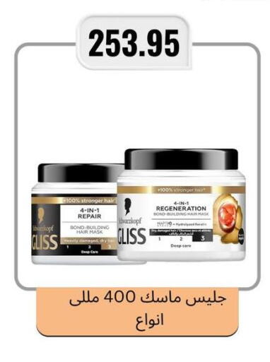 available at Negmet Heliopolis Hyper Gamal Salama in Egypt - Cairo