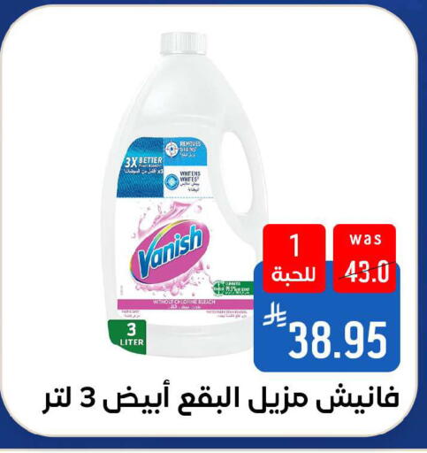 available at شبرا الطائف in مملكة العربية السعودية, السعودية, سعودية - الطائف