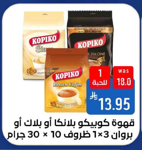 available at شبرا الطائف in مملكة العربية السعودية, السعودية, سعودية - الطائف