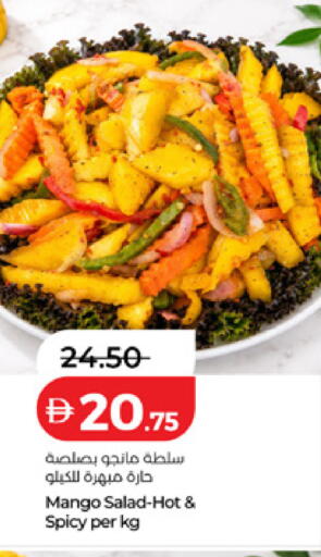 Mango available at Lulu Hypermarket in UAE - Abu Dhabi
