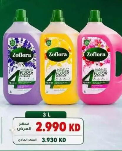 available at Fahd Al Ahmad Cooperative Society in Kuwait - Ahmadi Governorate