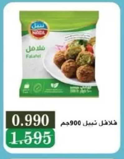 available at جمعية السالمية العاونية in الكويت - مدينة الكويت