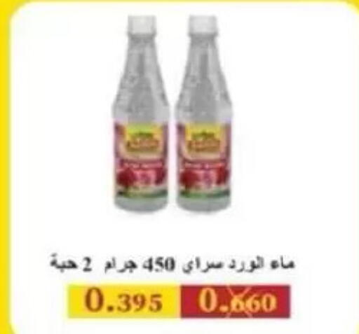 available at Salmiya Co-op Society in Kuwait - Kuwait City