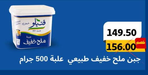 available at Negmet Heliopolis Hyper Gamal Salama in Egypt - Cairo