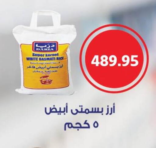 available at Negmet Heliopolis Hyper Gamal Salama in Egypt - Cairo