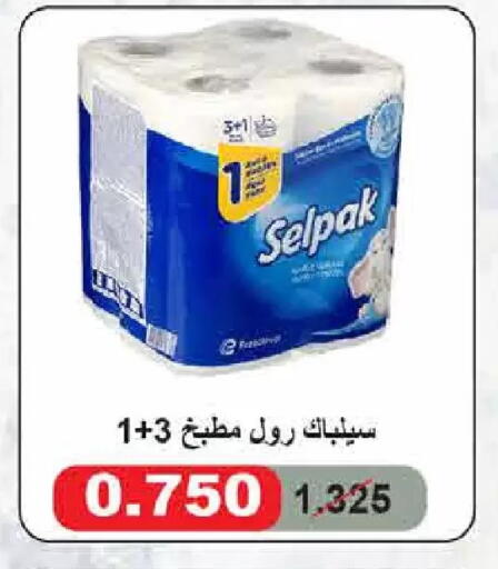 available at  Adailiya Cooperative Society in Kuwait - Kuwait City