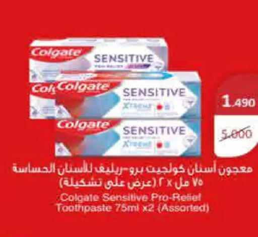 available at  Adailiya Cooperative Society in Kuwait - Kuwait City