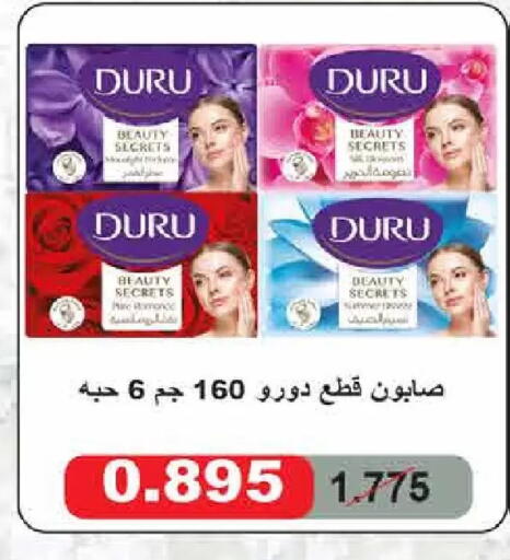 available at  Adailiya Cooperative Society in Kuwait - Kuwait City