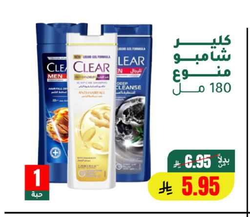 available at AlHajri Food in KSA, Saudi Arabia, Saudi - Abha