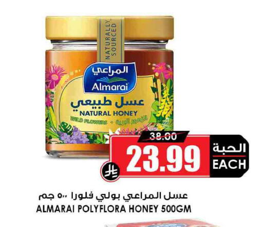 available at أسواق النخبة in مملكة العربية السعودية, السعودية, سعودية - الدوادمي