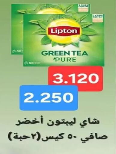 available at Fahd Al Ahmad Cooperative Society in Kuwait - Ahmadi Governorate