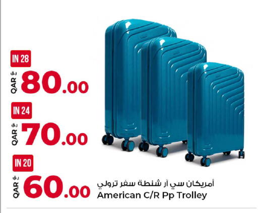 available at روابي هايبرماركت in قطر - الشحانية
