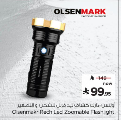 available at Nesto in KSA, Saudi Arabia, Saudi - Al Khobar