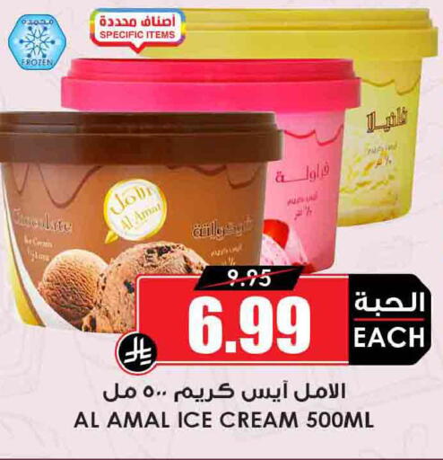 available at أسواق النخبة in مملكة العربية السعودية, السعودية, سعودية - الدوادمي
