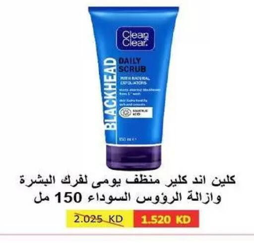 available at Fahd Al Ahmad Cooperative Society in Kuwait - Ahmadi Governorate