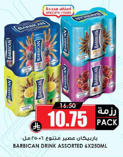 available at Prime Supermarket in KSA, Saudi Arabia, Saudi - Al-Kharj
