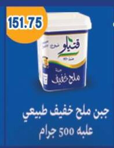 available at Hyper El Qudse in Egypt - Cairo